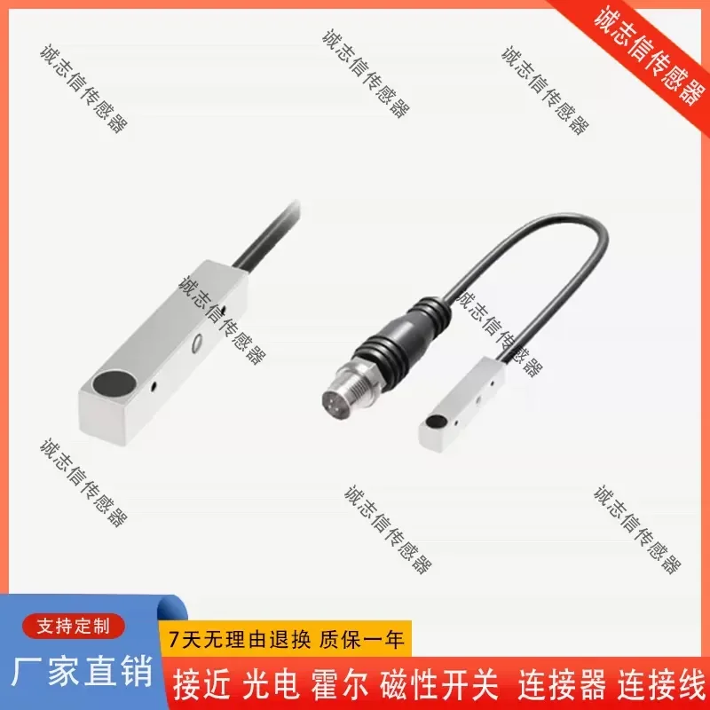 For Shanghai Lanbao Square Inductor LE05VF08DNO DNC DPO DPC DLO DLC-F1 New In Stock