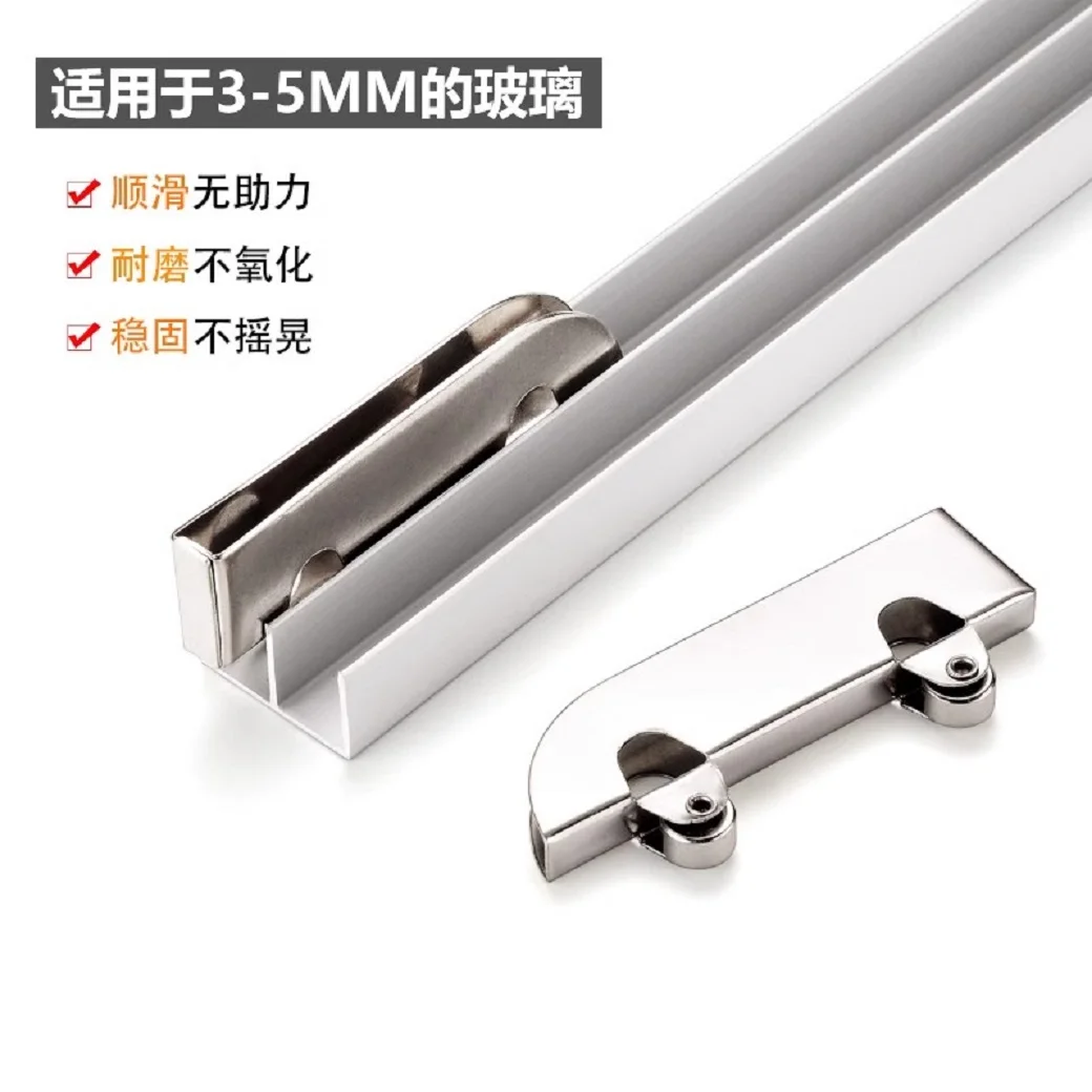 

Thickened 5mm mountain shaped sliding door glass slide track frameless door display cabinet double slide sliding track