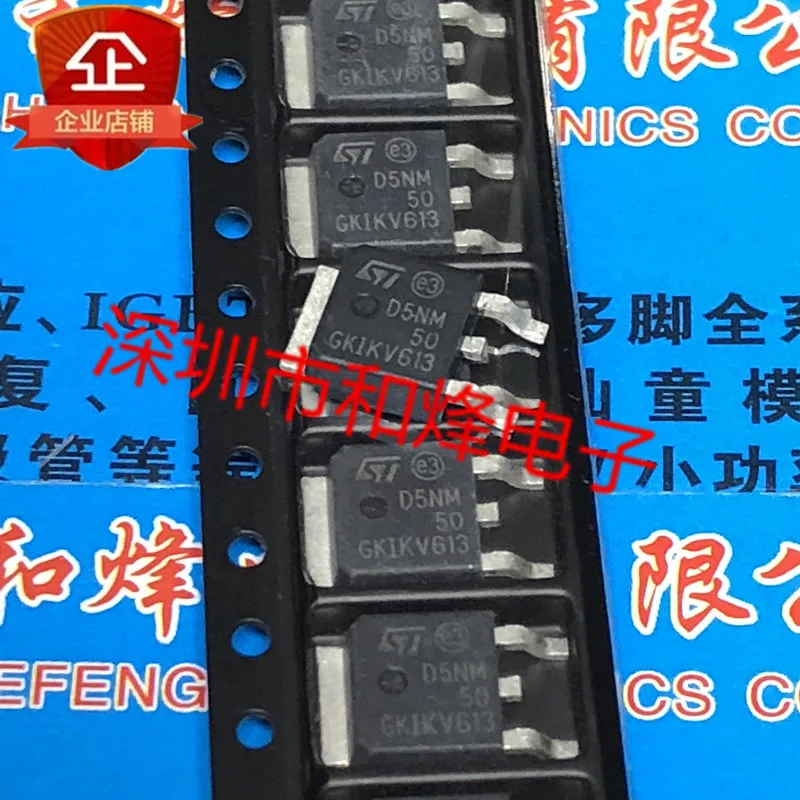20PCS/LOT D5NM50 STD5NM50  TO-252  MOS 500V 7.5A Datasheet - Electronic Component for Professional Use