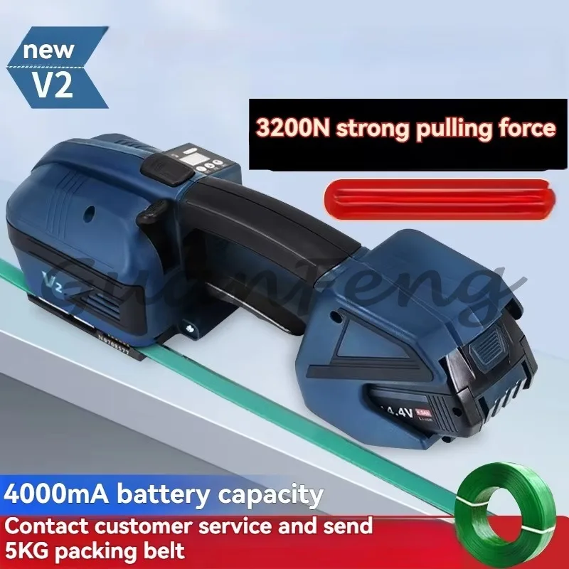 Upgraded Portable V2 Electric Strapping Machine, 3200N Automatic Packing Tool for 13-16mm PET PP Tape