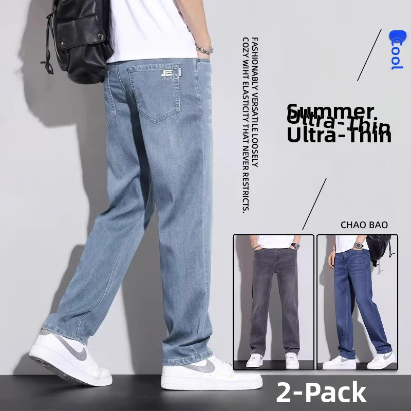 

Мужские осенние тонкие широкие джинсы, свободный крой, эластичные повседневные брюки прямого кроя, дышащие, удобные, со средней талией, на молнии
