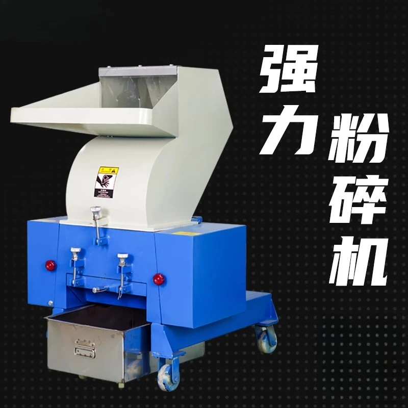 

Industrial pulverizer Rapid granular plastic nozzle scrap Injection molding crusher