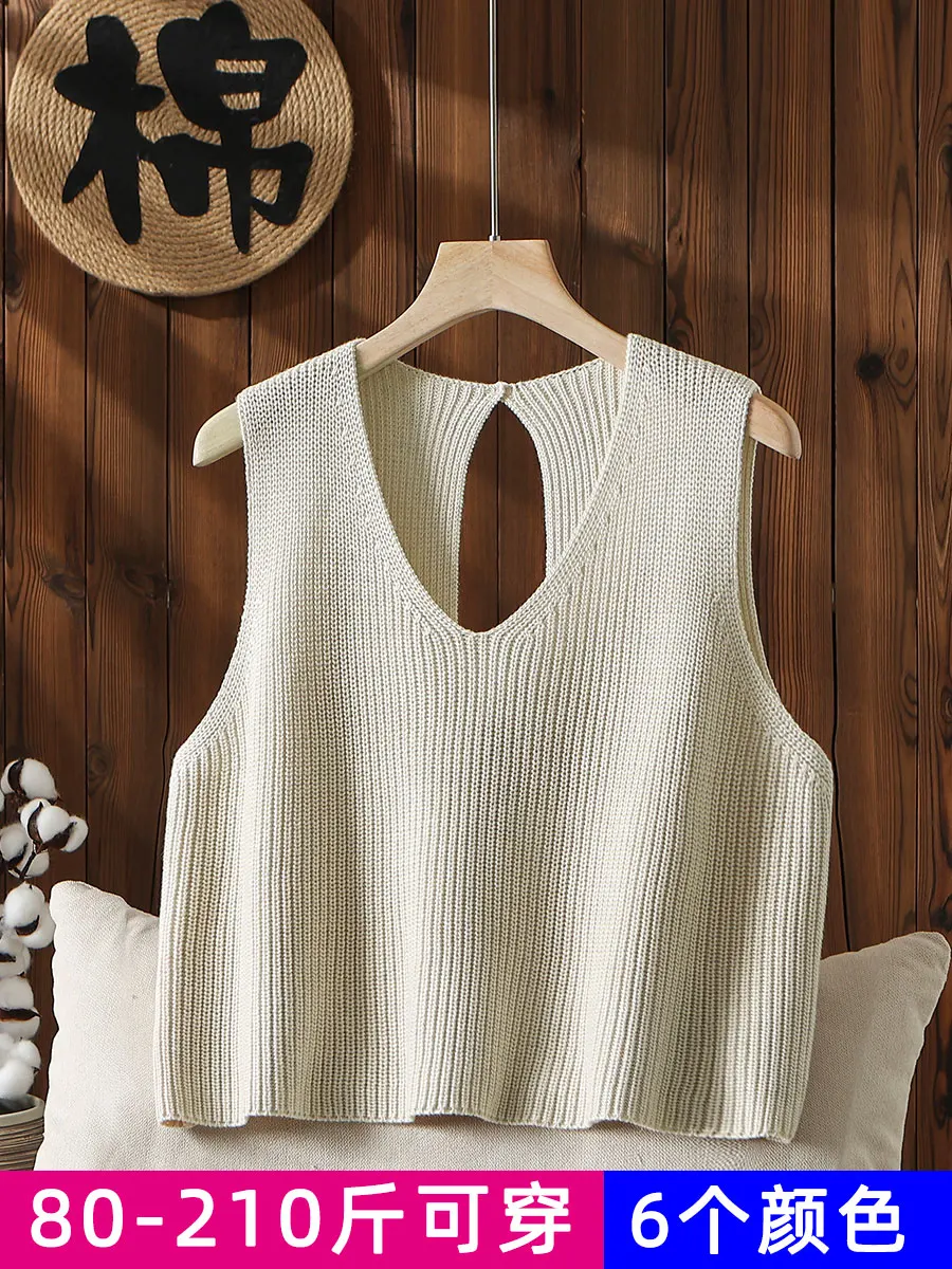 

High Quality Short Sweater Vest for Women's Niche New Autumn and Winter Loose Knit Vest with Layered Shoulder Tops