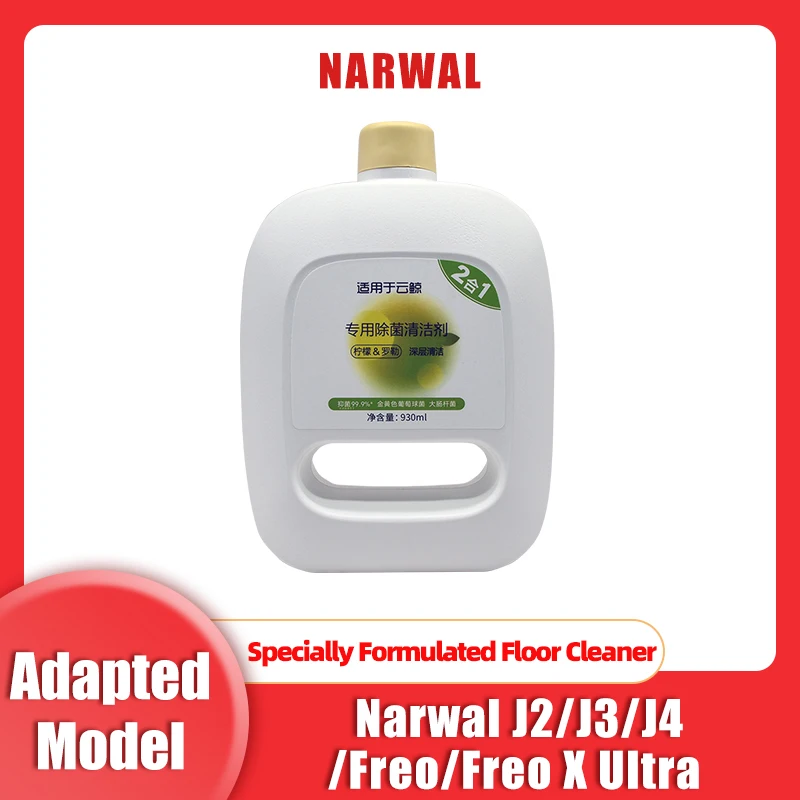 

For narwal 나르왈 freo x ultra 세제/나르왈 j4 cleaner solution accessory cleaner agent,sweeping robot Vacuum Cleaner replacement Part