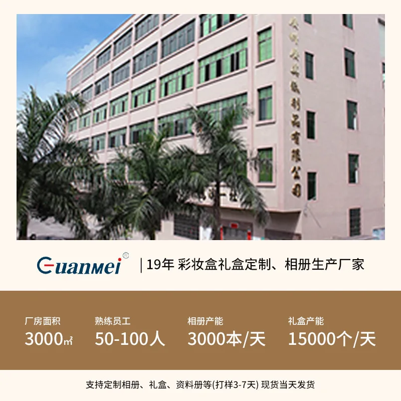 Customized. Guangmei Factory Leather Photo Album Commemorative Book Brown Self-Adhesive Laminated Photo Album 18in