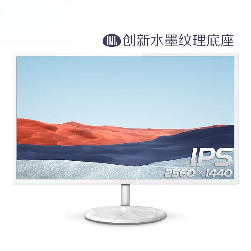 Q32N2S 32 inch 2K high definition IPS screen 75HZ LCD desktop computer monitor white wall mount