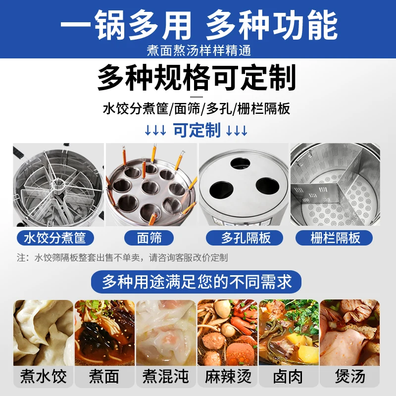 Factory Direct 2026 Top RatedHechu Noodle Cooking Furnace Commercial Gas Electric Soup Bucket Multifunctional Vegetable Dumpling