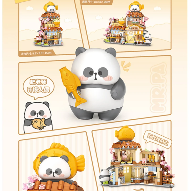 ใหม่ Panda ร้านอาหาร Taiyaki ร้านดอกไม้ Street View Shop อาหาร House Building Blocks ชุดสาวอิฐชุดของเล่นเด็กเด็ก