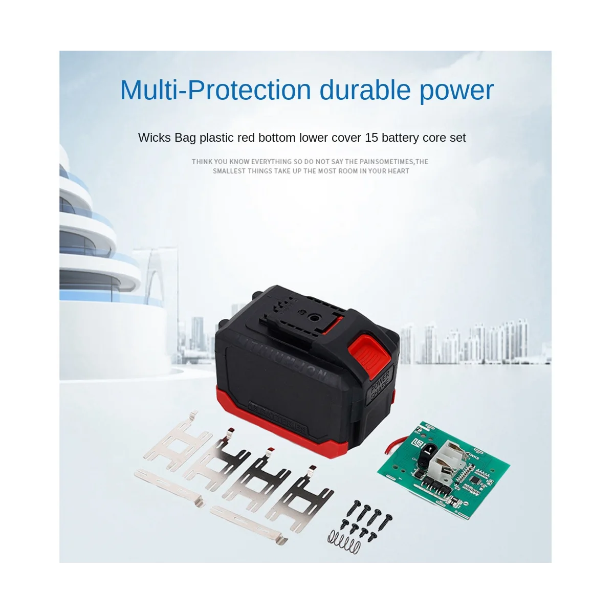 Suitable for Wicks Electric Protection Board Kit Shell Accessories Kit Rubber Bag Bottom and Cover