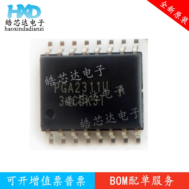 

Brand new original PGA2311UA/1K PGA2311UA PGA2311U SOP-16 audio power amplifier chip