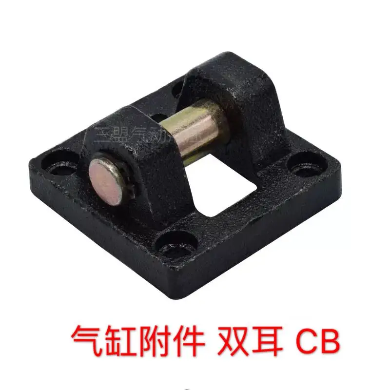 SC Standard Cylinder Accessories CB Double Ear Ring Suspended Cb-32/40/50/63/80/100/125/160/200