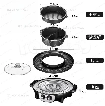 Multifunctional 3-in-1 Hot Pot & Grill Pan Detachable Smokeless Electric BBQ Grill for Home Use