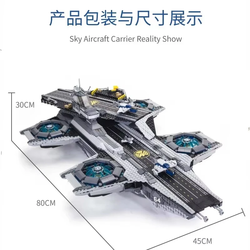 2996PCS 기술 방패 Helicarrier 모델 빌딩 블록 조립 장난감 벽돌 호환 76042 어린이를위한 선물 어린이 성인