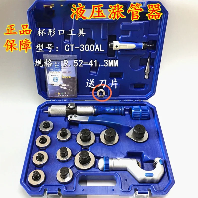 Корпусный ролик для кондиционирования воздуха медная трубка в форме чашки инструмент для ремонта горловины Корпусный ролик для кондиционирования воздуха медная трубка в форме чашки инструмент для ремонта горловины