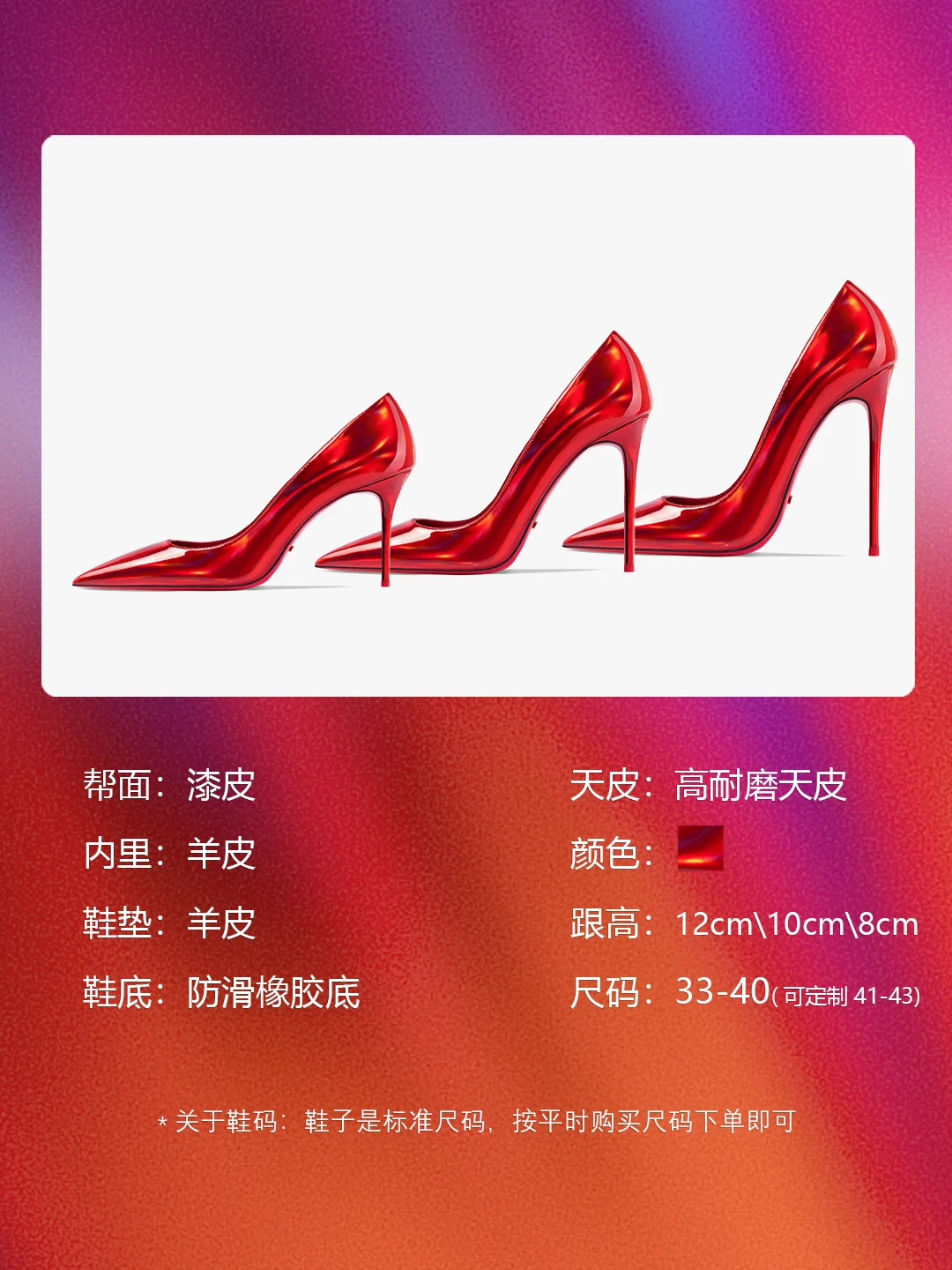 4.7 Inch/12cm Women Sexy Pumps Red Genuine Leather High Heel Dress Stilettos Wedding Party Shoes Bride Bright