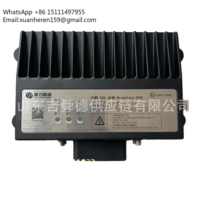Реле для автобуса Haowo, бесщеточный блок управления (ECU) 3616W02-010C0 3 A3