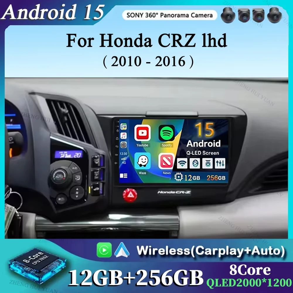 أندرويد 15 لهوندا CRZ lhd 2010 - 2016 راديو السيارة BT ستيريو No 2din فيديو لاسلكي Carplay Auto ADAS الوسائط المتعددة 4G Player DSP #1