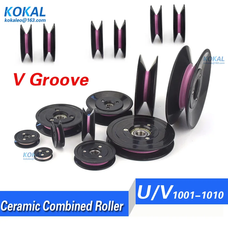[V-ZHL] 1004 1005 1006 Wire winding machine pulley ceramic guide wheel U groove V groove wire pulley combination guide roller