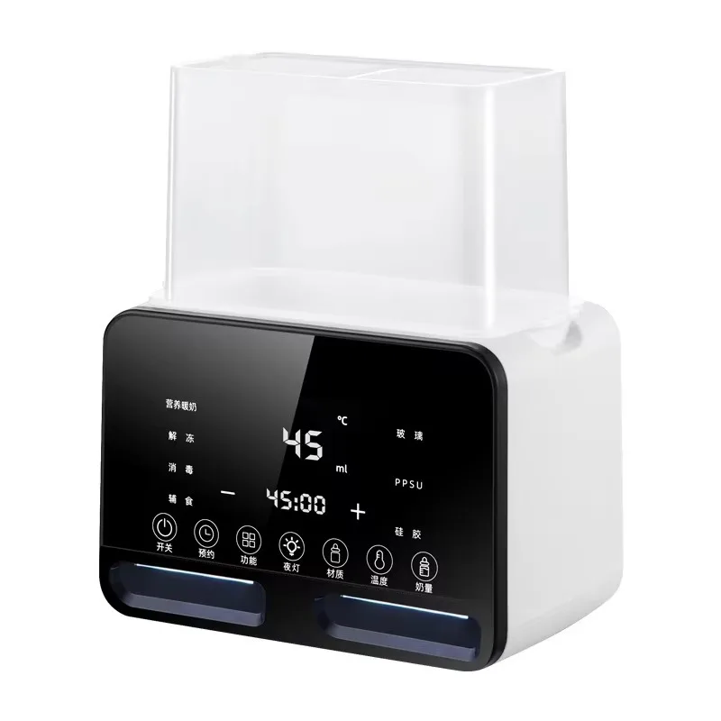 BS216 | Newborn Baby Bottle Warmer and Sterilizer, Timer-Controlled Milk and Food Heater, Accurate Temperature Control,