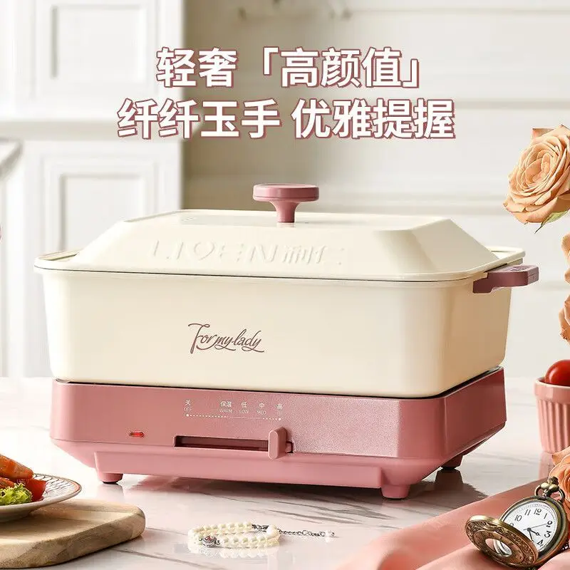 Multifunctional Electric Hot Pot Household Electric Cooking Pot Internet Celebrity Wok