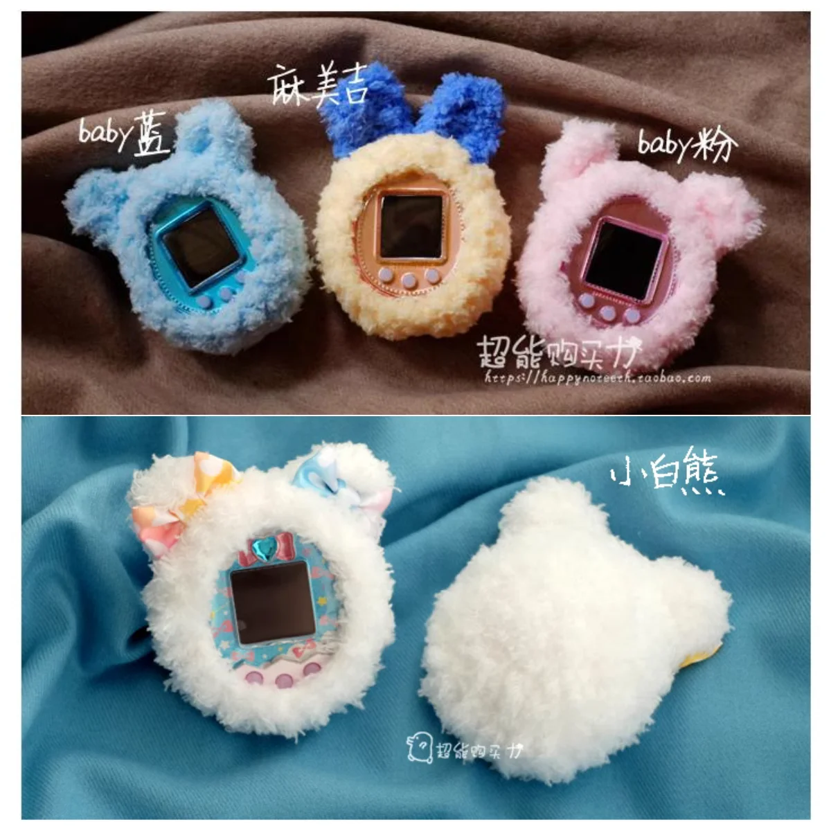 Ensemble de fils Tamagotchi Pix/réunions/Sanrio/Mix/Ps ours/chat/lapin, étui de protection, jouet