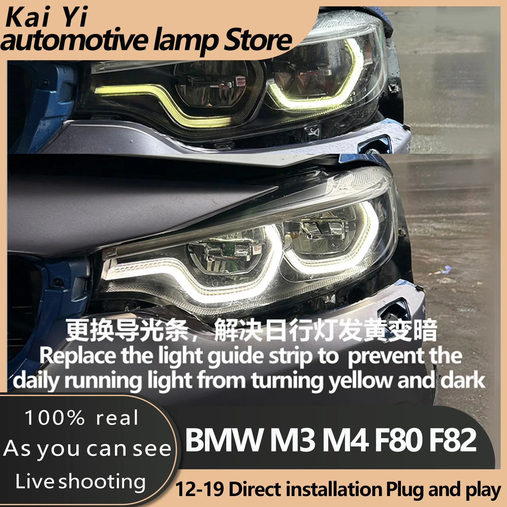 DRL headlight light bar daily headlight, suitable for 420 425 F32 F33 F36 F83  F80 F82 M3 M4 white LED light guide bar