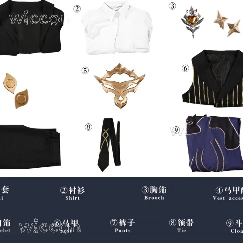 أزياء disfraz ALord of Mysteries Klein Moretti Honor of Kings YuanGe أزياء تنكرية كاملة للهالوين فانتازيا disfraces Adulto #2