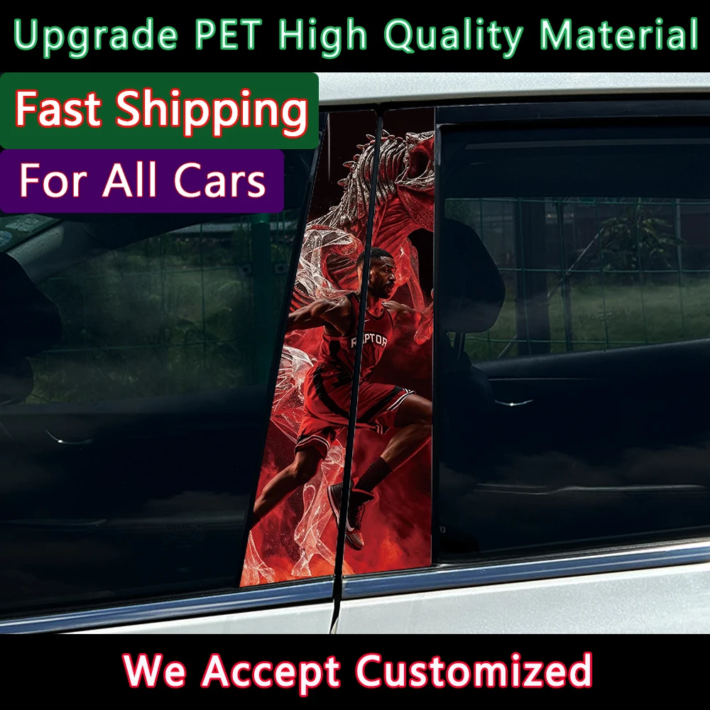 

1PC/2PCS Basketball Car Center Pillar Sticker B Pillar Protective Film Decoration