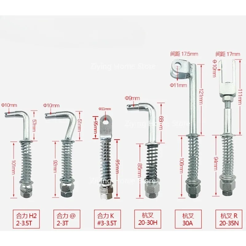 

Подходит для тяги сцепления вилочного погрузчика в сборе, стержня вытяжения, сборки шатуна