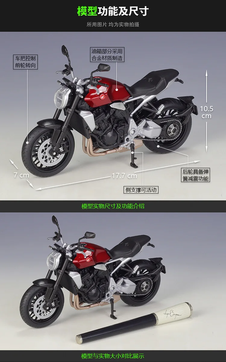 WELLY 1:12 HONDA CB1000 R Diecasts Motorcycle Model Toy Vehicle Collection Autobike Shork-Absorber Off Road Autocycle Toys Car