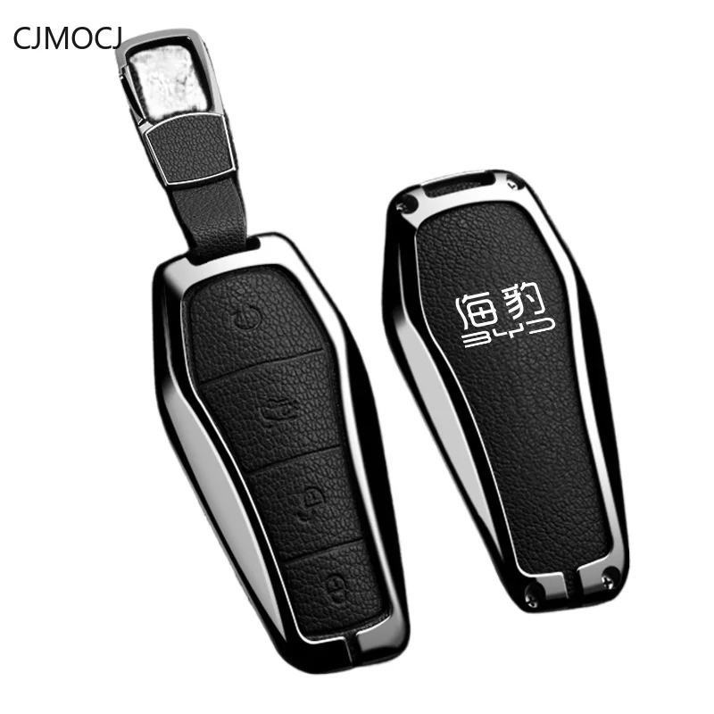 

Premium Zinc Alloy Key Cover for BYD Seal DM-i/Seal 06 - Protective Key Case Keybag Keychain