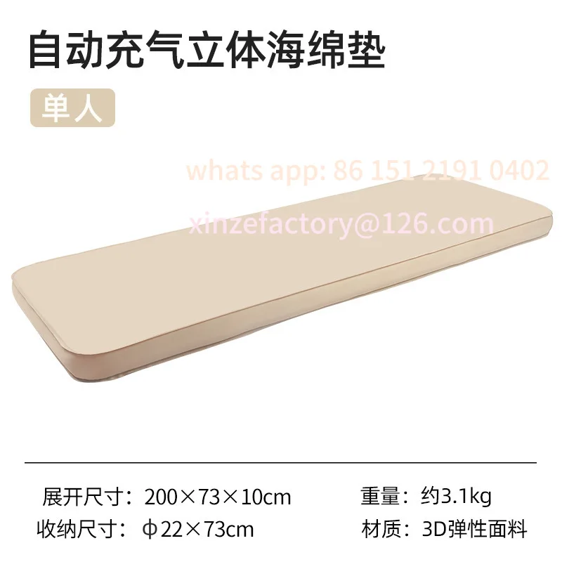 

Single 3D Automatic Inflatable Mat Cheese Mattress Outdoor Tent Mat