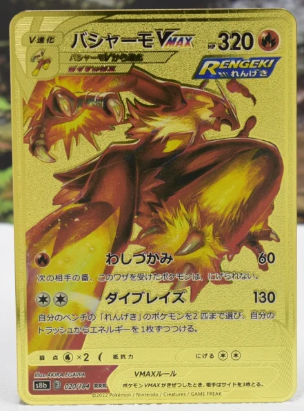 2026 Poke Metallkarte Englisch Anime Charizard Arceus Mewtwo Blastoise Vmax GX V Buchstaben Spiel Sammelkarten Kinderspielzeug Geschenk – Detail 11