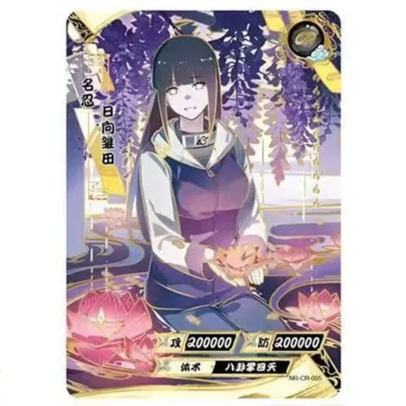 KAYOU ナルト CR カード 1-26 フルシリーズうちはイタチうちはサスケ