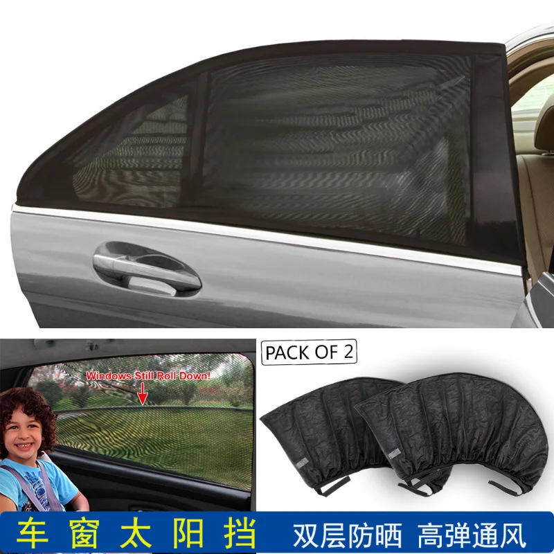 Car Sunshade Windows Current Summer Heat Insulation Sunscreen Mesh Minimalist Style