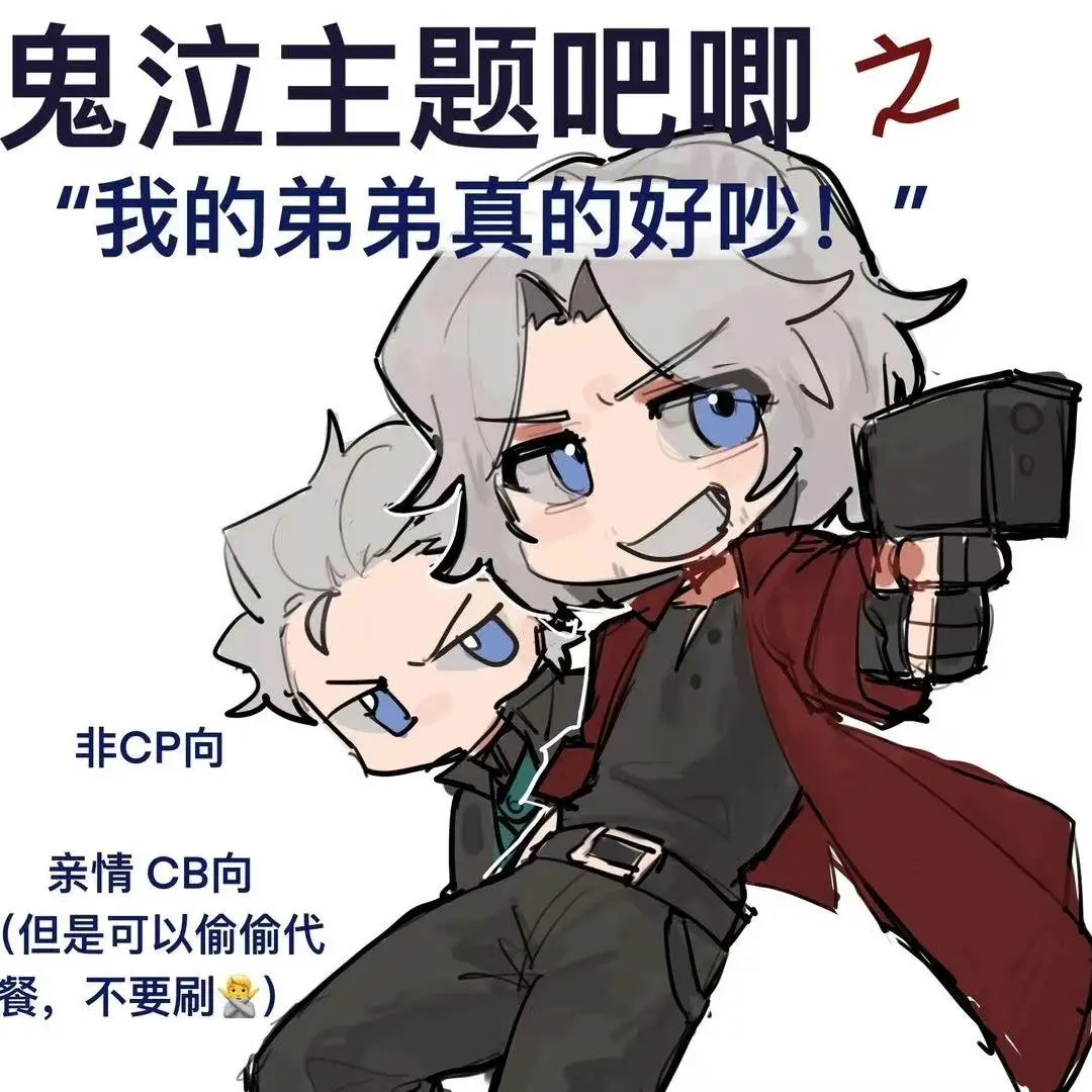 Game Anime Collection Devil May Cry Vergil Dante 58mm Badge Cosplay Birthday Figures Gift Halloween
