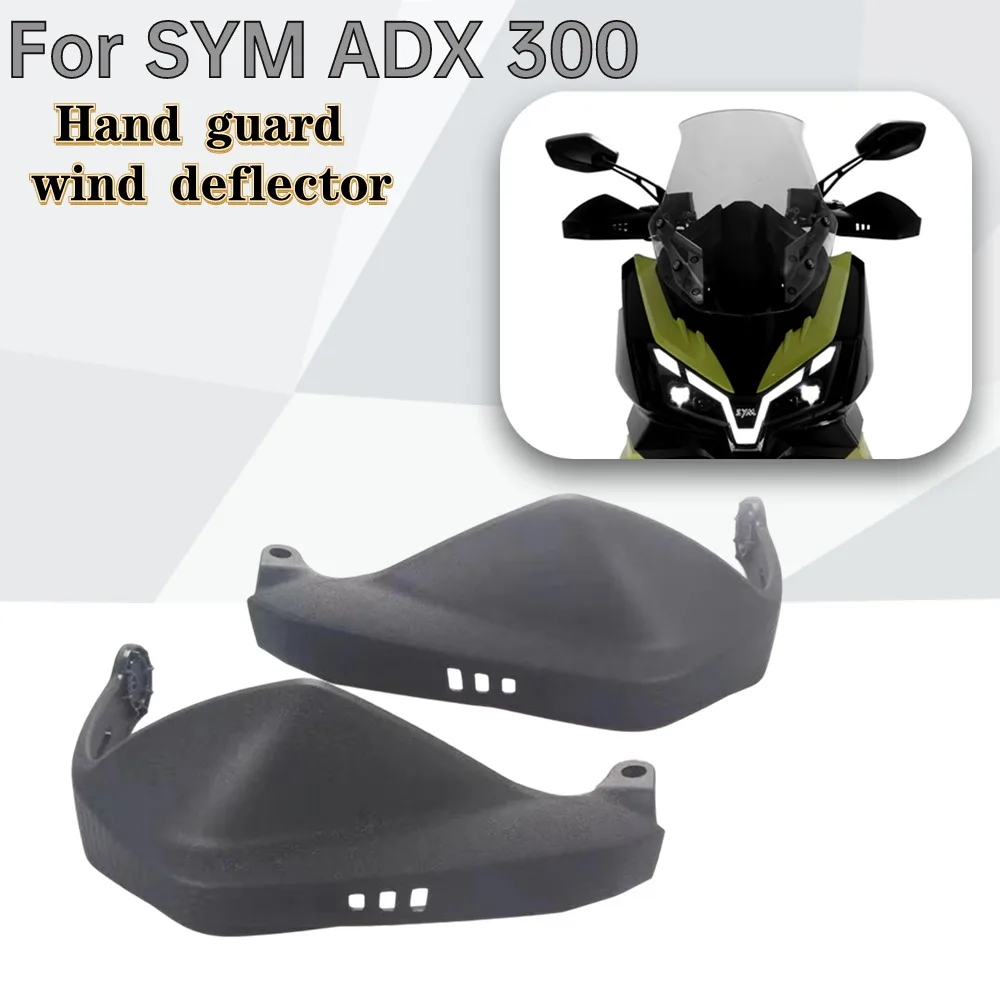 New For SYM ADX 300 300ADX ADX300 ADX 300 Motorcycle Accessories Hand Guard Motorcycle Handguards Handlebar Guards Original