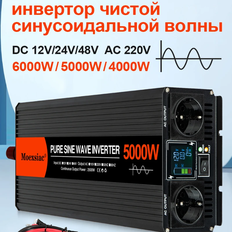 

Solar Power Inverter 12v 220v Pure Sine Wave 5000w 6000W 4000W DC AC 50/60Hz Voltage Converter Car Inverter European Sockets