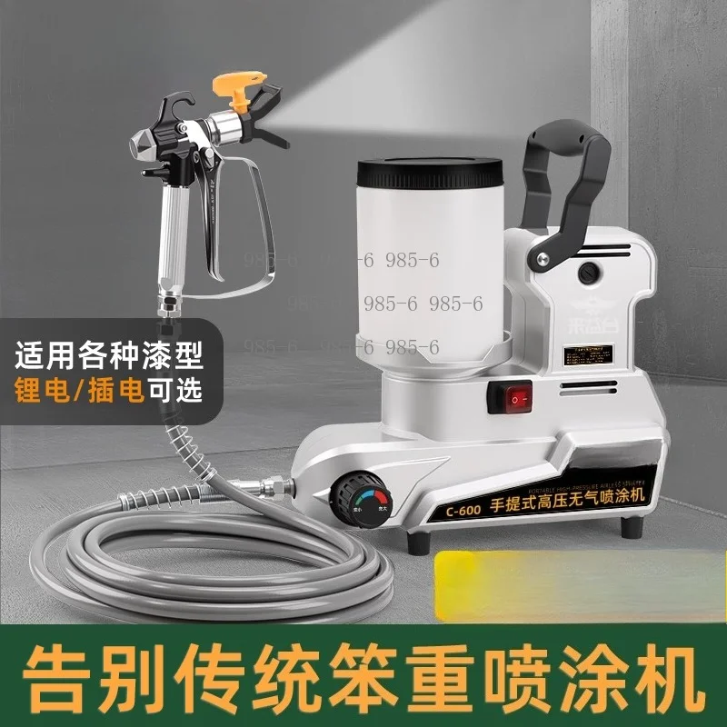 High Pressure Paint Sprayer, Portable Multifunctional Integrated Lithium Battery Tool for Latex Paint