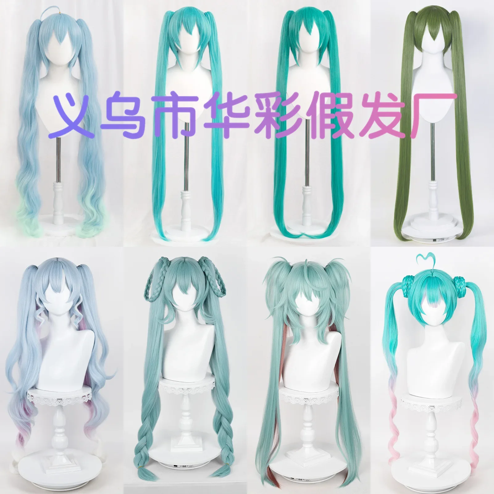 Practical Classic Synthetic Long Green Wig with 2 Ponytails for Women Long Straight Miku Wigs with Bangs for Cosplay Wig for Hal