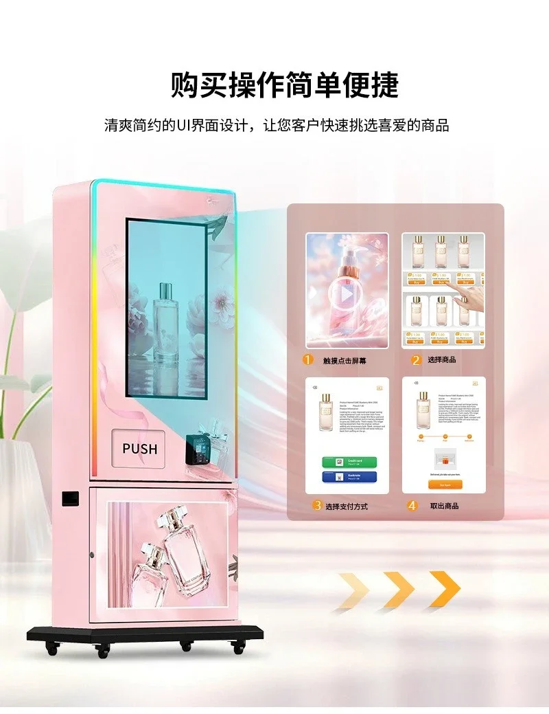 Commercial perfume full vending machine, shared spray small self-service vending machine, commercial sample vending machine