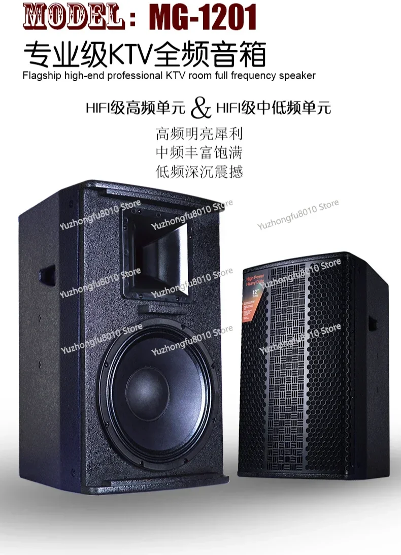 12 Inch Professional Stage Audio Set Family Ktv Song Ordering Performance Bar Karaoke Speaker