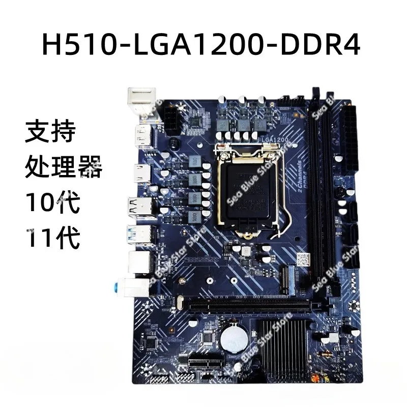 The New H511DDR4 Supports 10th Generation 11th Generation 1200 Pins for 10400F10105FG6405U Computer Main Board