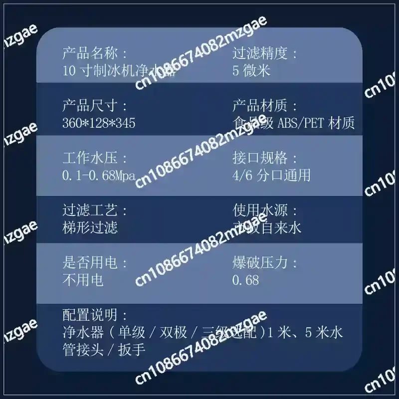 Commercial Water Filter for Ice Maker & Beverage Machine, Purification System for Bubble Tea Coffee Shop Restaurant Use