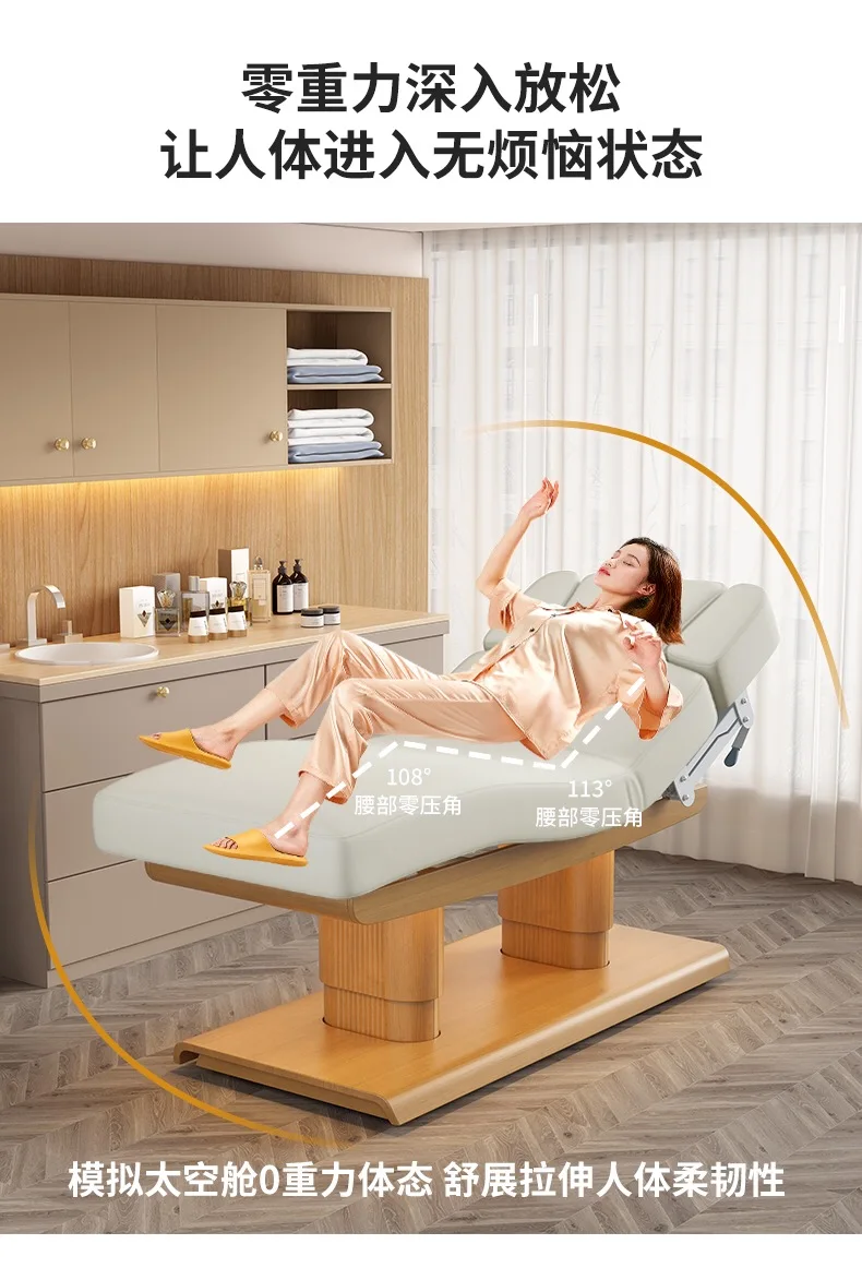 Shujing double-pole electric lifting online celebrity beauty bed special multifunctional heating physiotherapy bed massage table