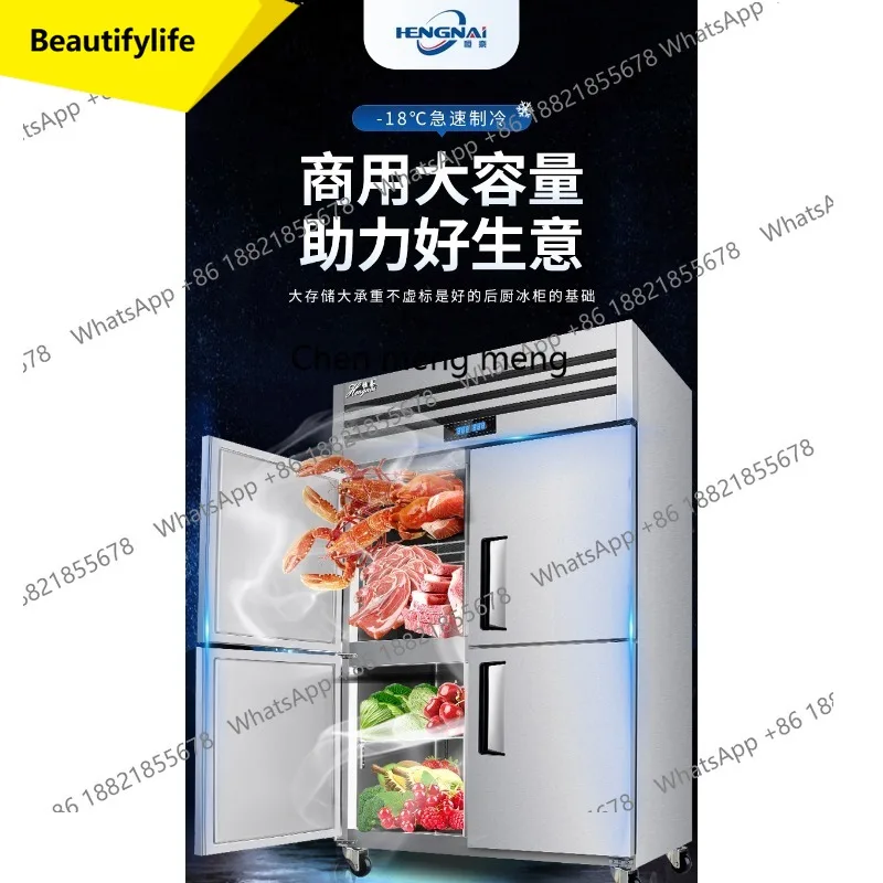 

M46, четырехдверный холодильник, коммерческая морозильная камера с двойной температурой и морозильной камерой большой емкости минус 18 градусов.