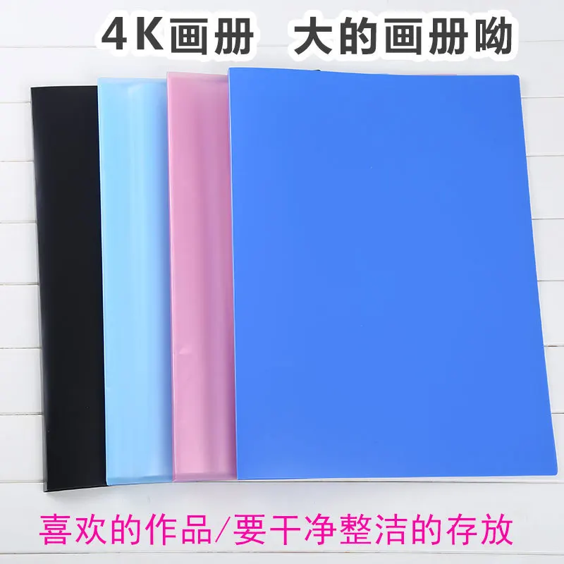 4k works folder 8 open A3 files to increase the thickening of the drawing book data storage 4K sketch a2 poster favorites.