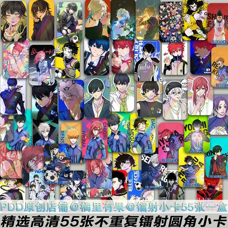 55 PCS BLUE LOCK Anime Laser Card Rin Itoshi Chigiri Hyoma Cosplay angoli arrotondati LOMO Card regali di natale ragazze