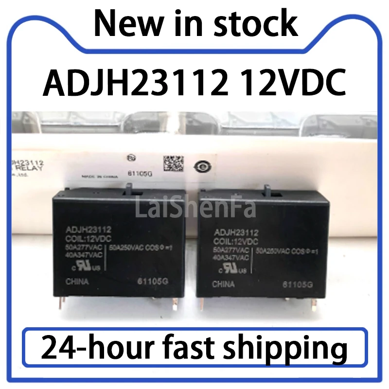 1PCS ADJH23112 12VDC Magnetic Holding with Switch Reset Relay 5-pin 50A Original Stock