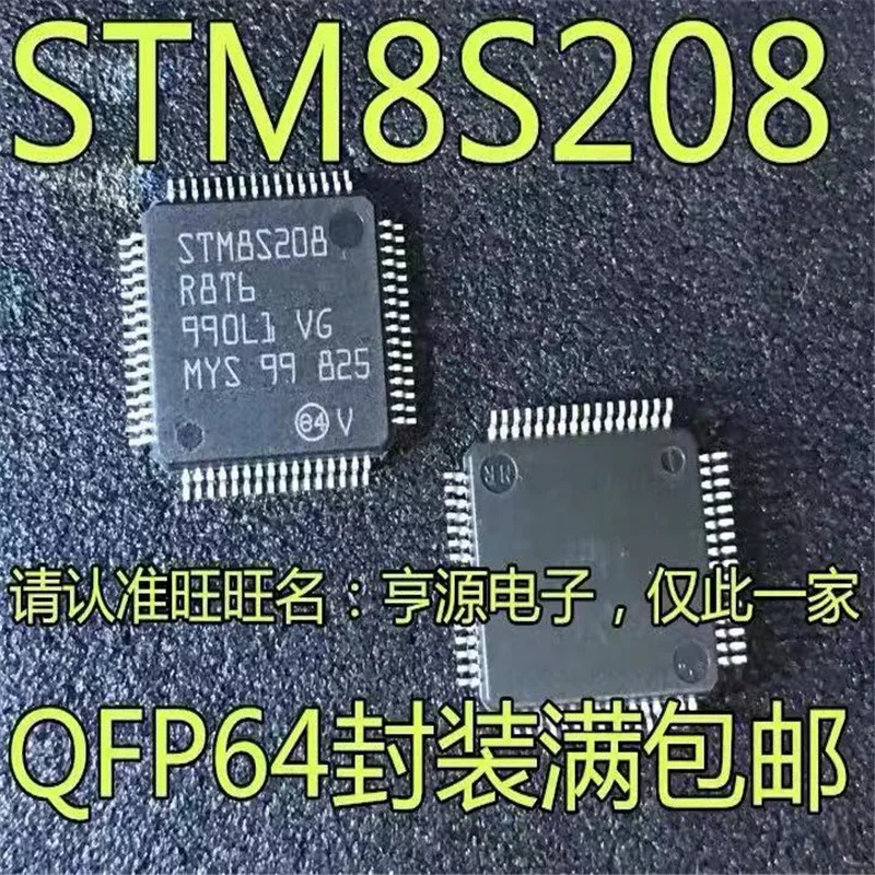 1-10 шт STM8S208R8T6 LQFP-64
